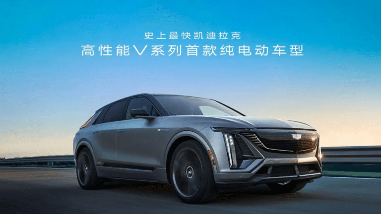 Cadillac Lyriq-V 2026 Xitoy bozori uchun taqdim etildi