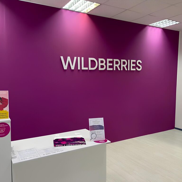 Wildberries запустила нейросетевые пересказы отзывов о товарах