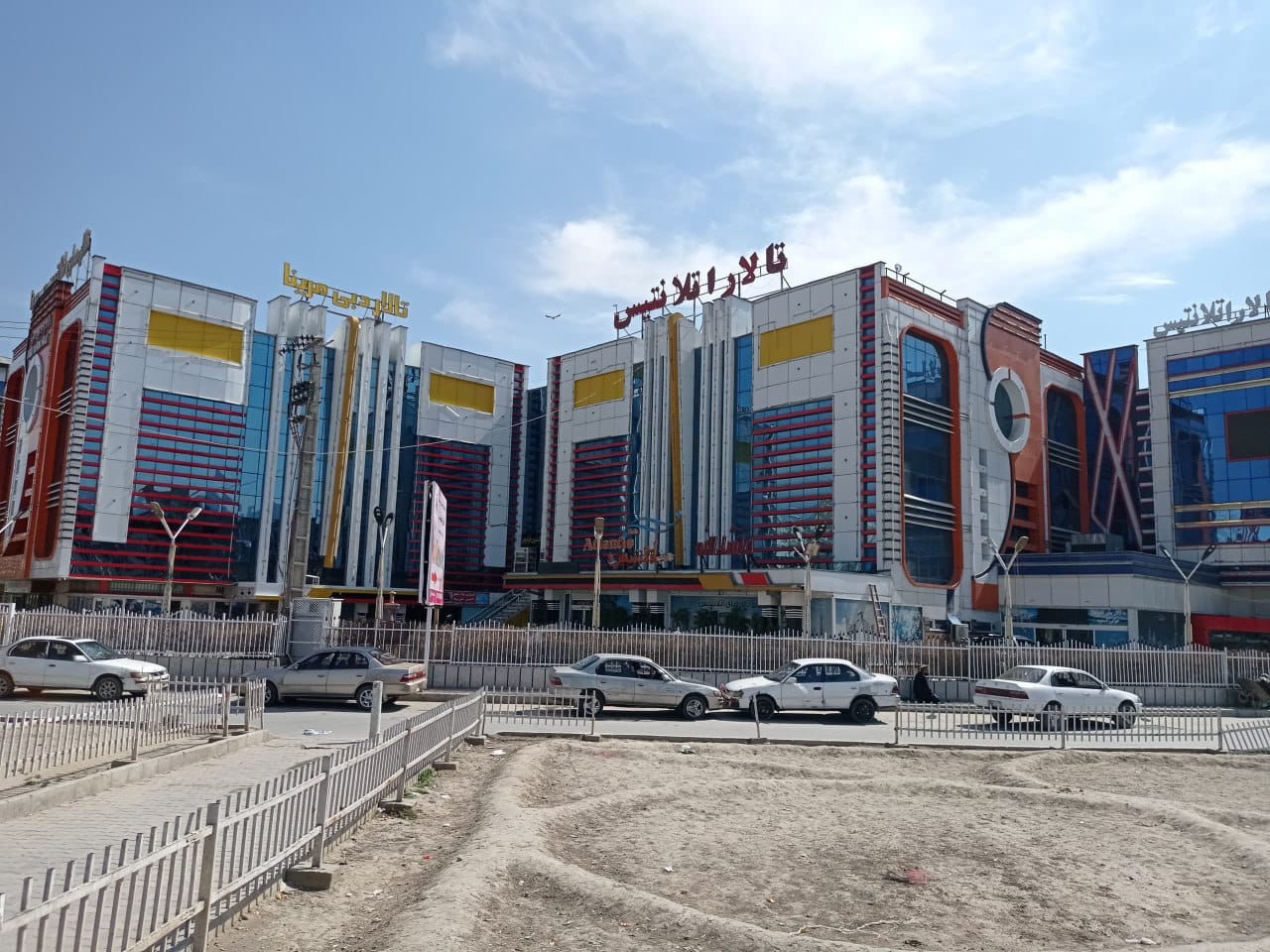 O‘zbekiston qurilish materiallari savdo uyi