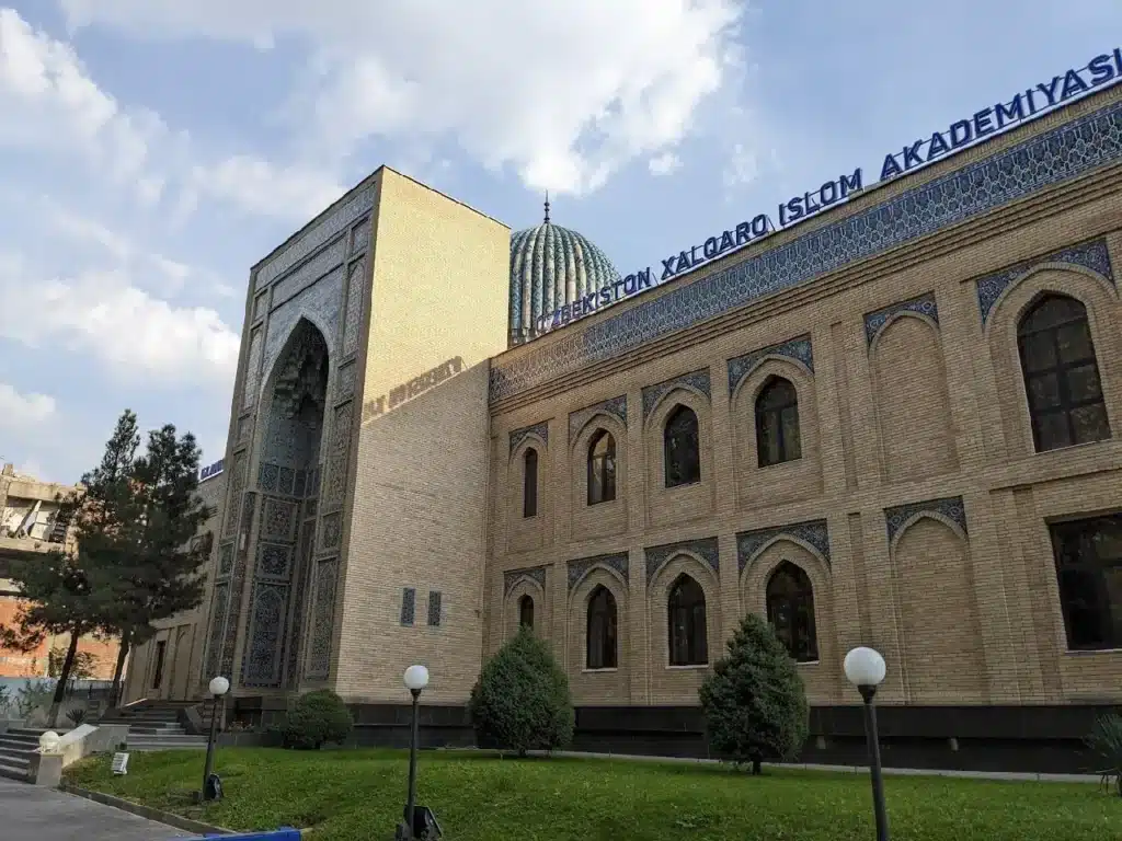 Международная исламская академия РУз