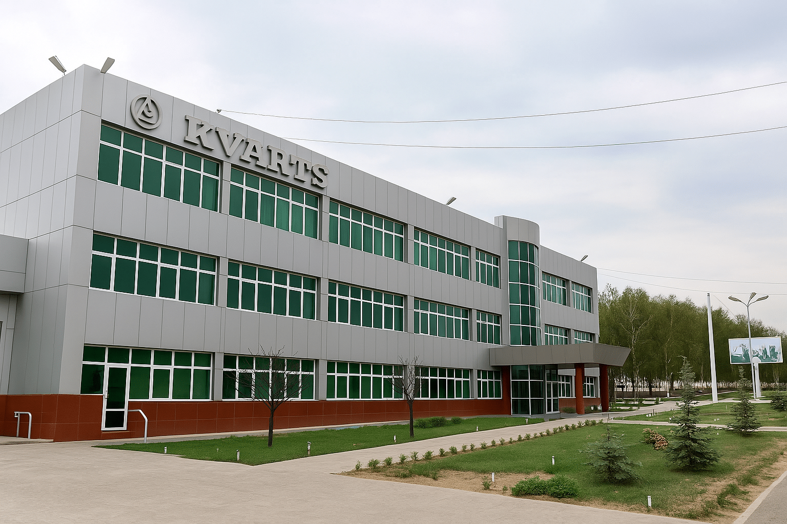 «Кварц»