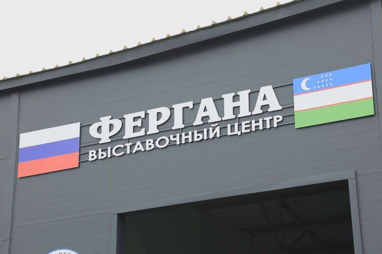 Логистический центр