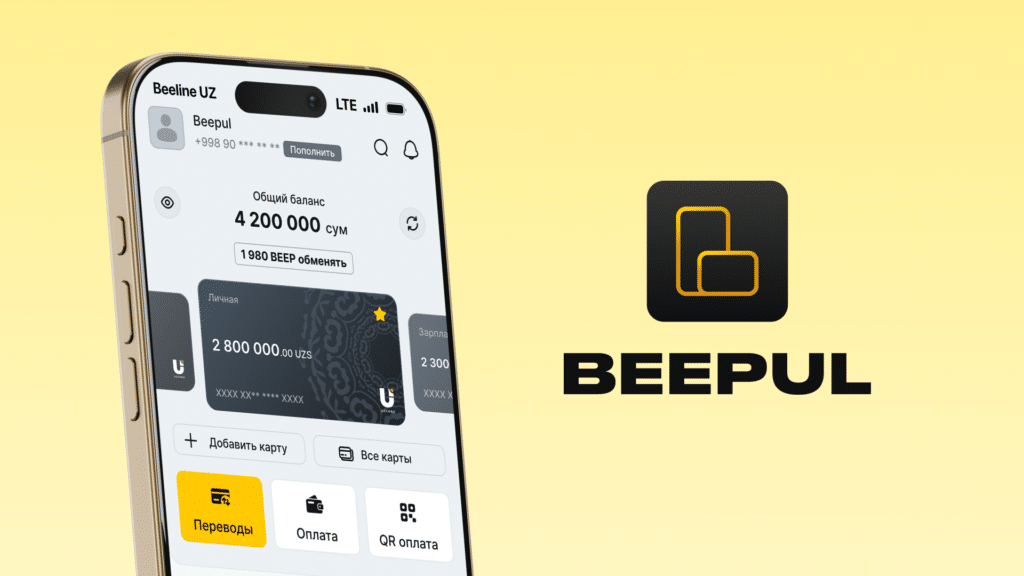 Beeline