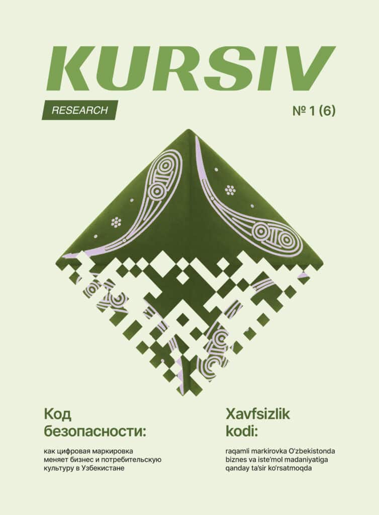 Xavfsizlik kodi: raqamli markirovka O‘zbekistonda biznes va iste’mol madaniyatiga qanday ta’sir ko‘rsatmoqda