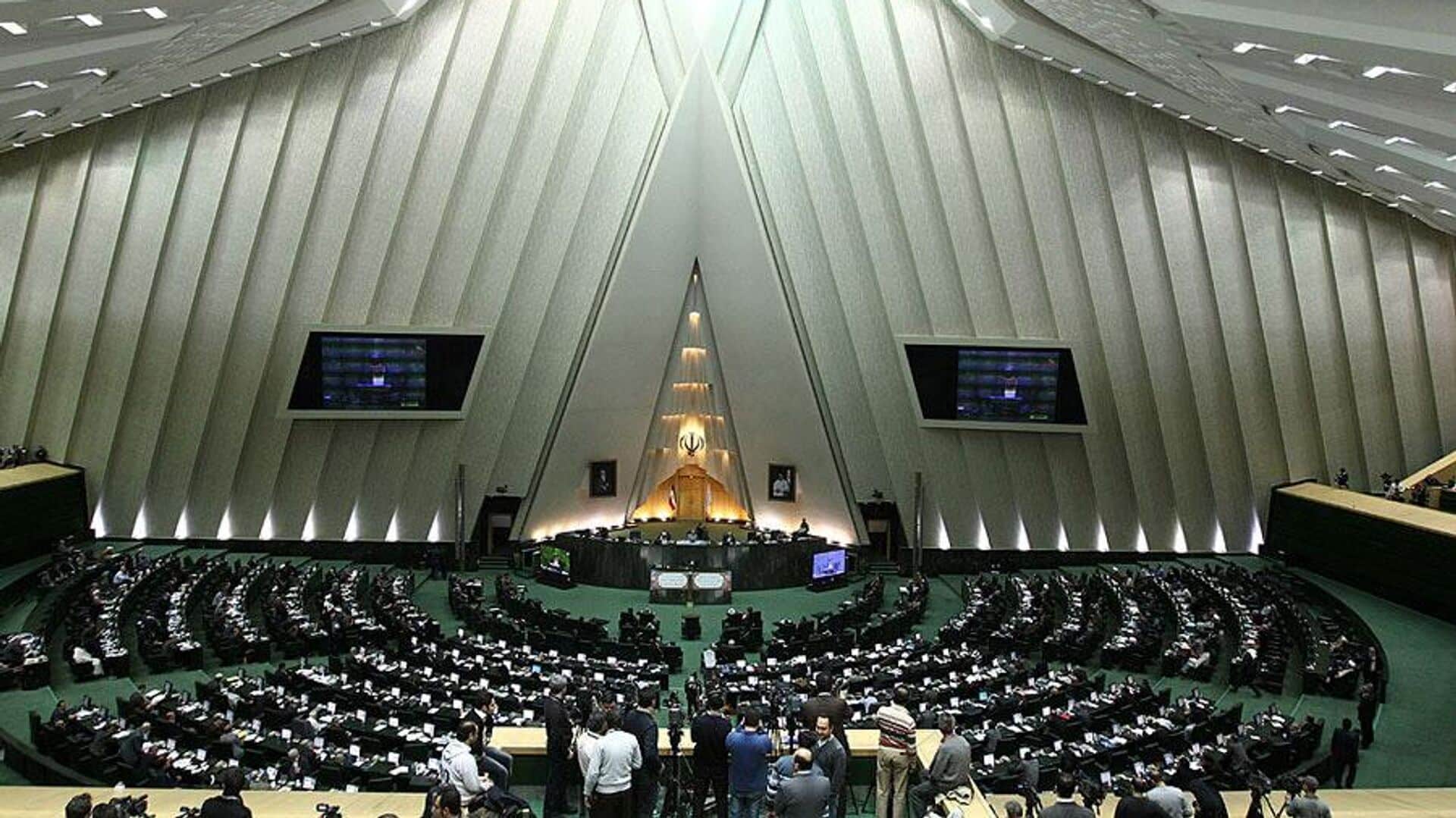 Парламент Ирана
