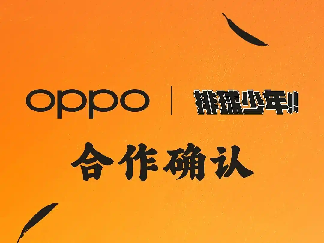 OPPO Reno14 "Haikyuu!!"