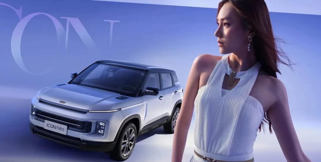 Geely