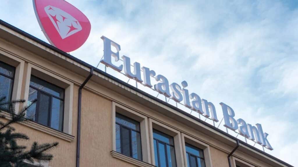 Офис Евразийского банка (Eurasian Bank)