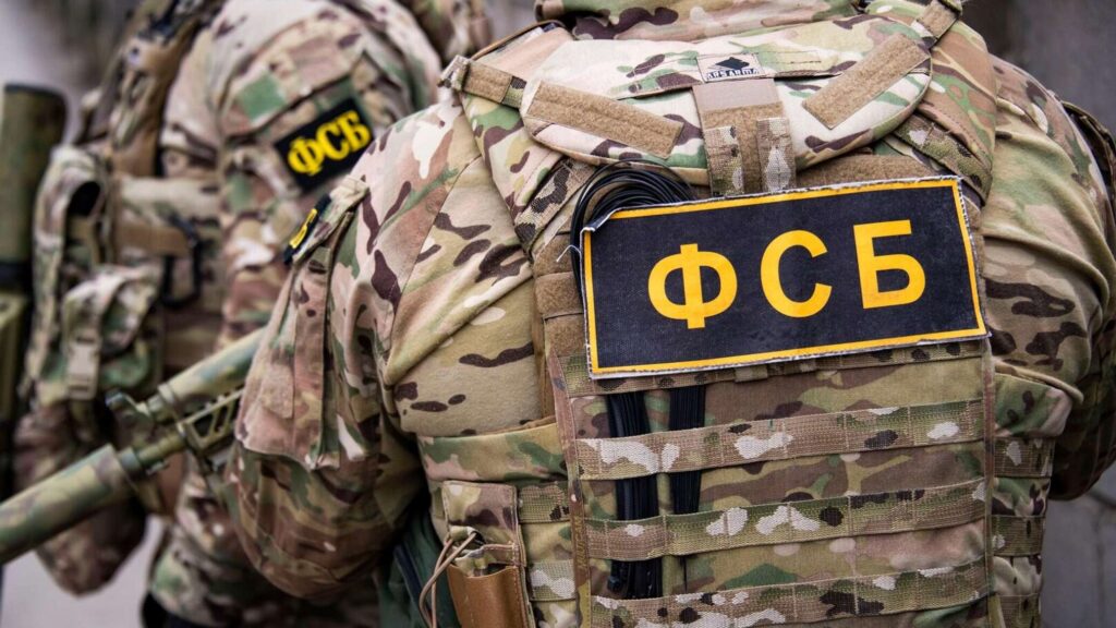 Спецназ ФСБ России