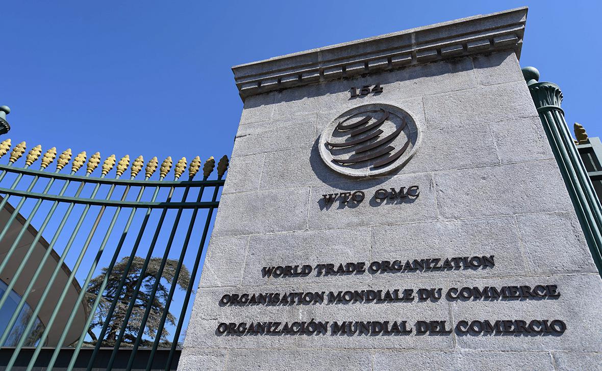 WTO