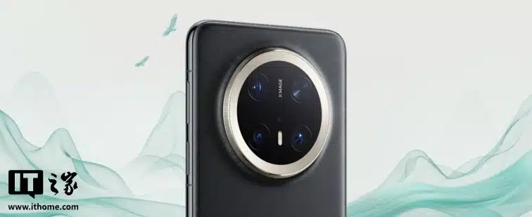 Huawei Mate 80 seriyasi to‘liq 3D yuzni tanish tizimi bilan ta’minlanadi / Foto: ITHome