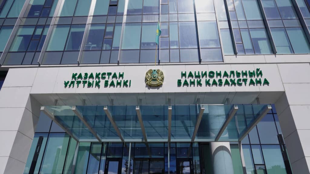 Нацбанк Казахстана