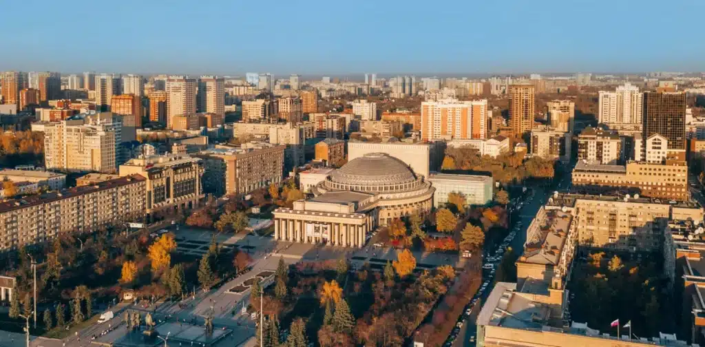 Новосибирск