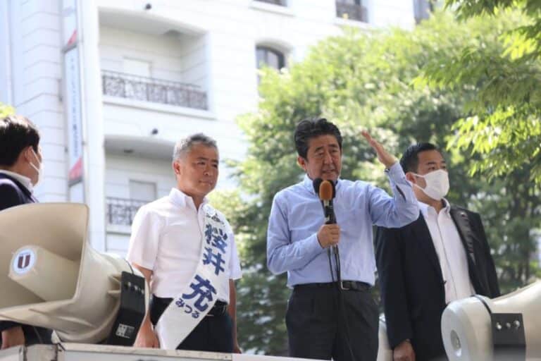 Tetsuya Yamagami Admits to Assassinating Former Japanese Prime Minister Shinzo Abe
