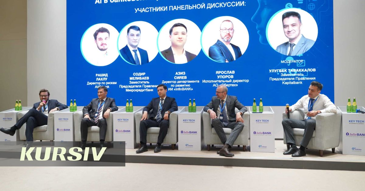 Эксперты: Регуляторика банковской сферы отстает от темпов внедрения ИИ