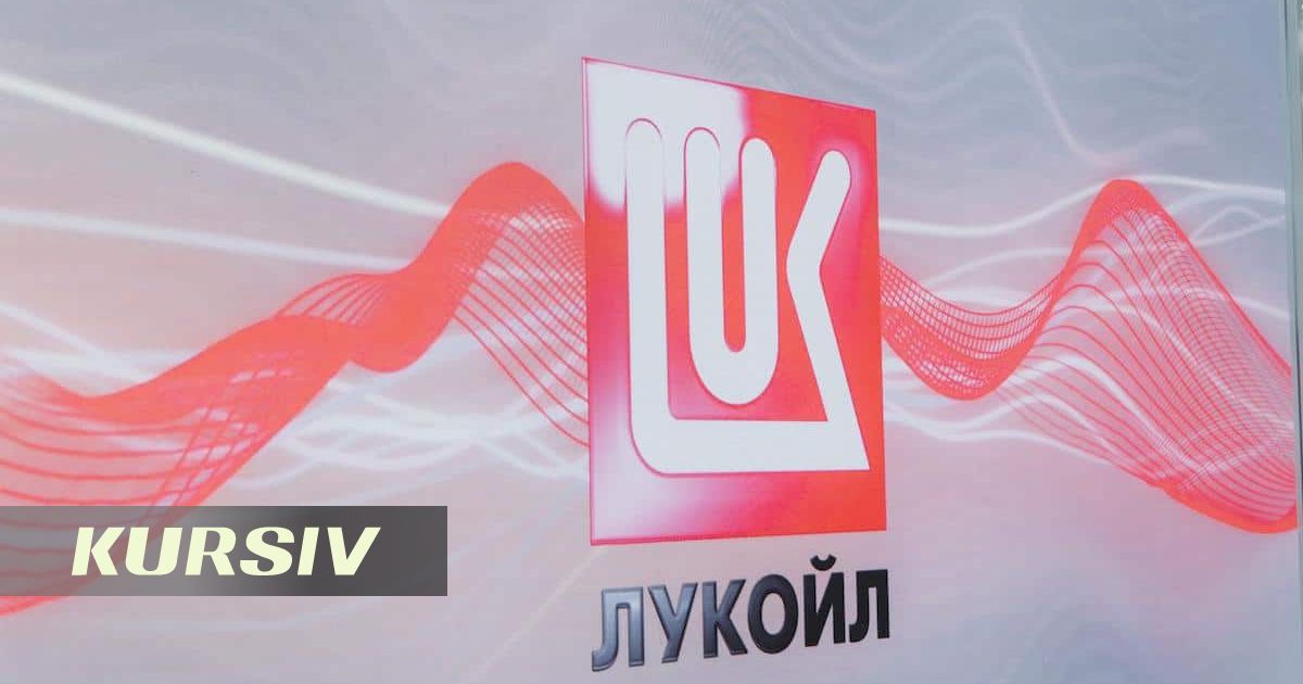 Инвестфонд Carlyle присматривается к активам «Лукойла»