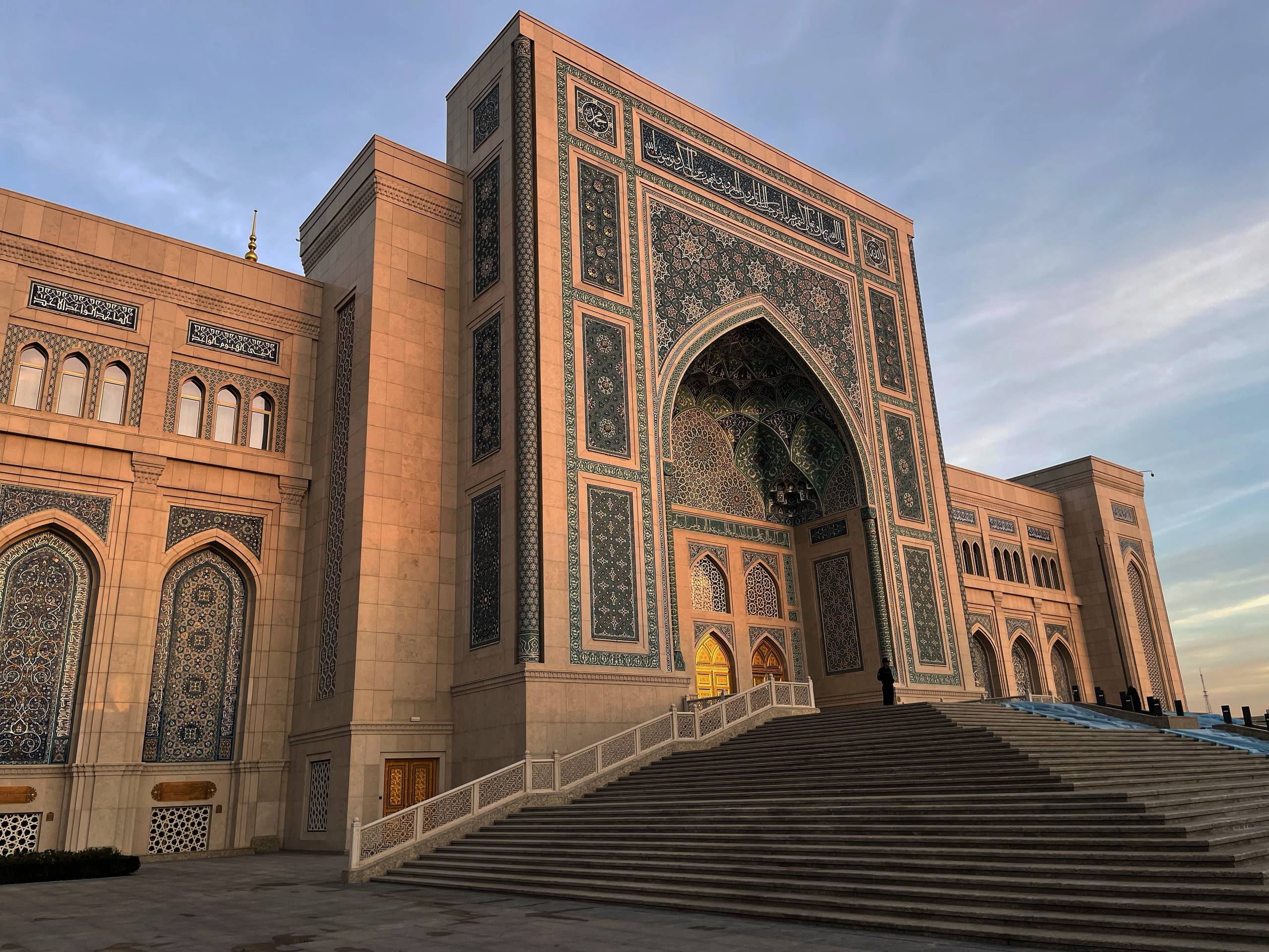 Center of Islamic Civilization in Uzbekistan