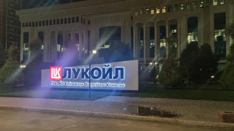 Активы «Лукойла» в Узбекистане может получить миллиардер Торбьёрн Тёрнквист