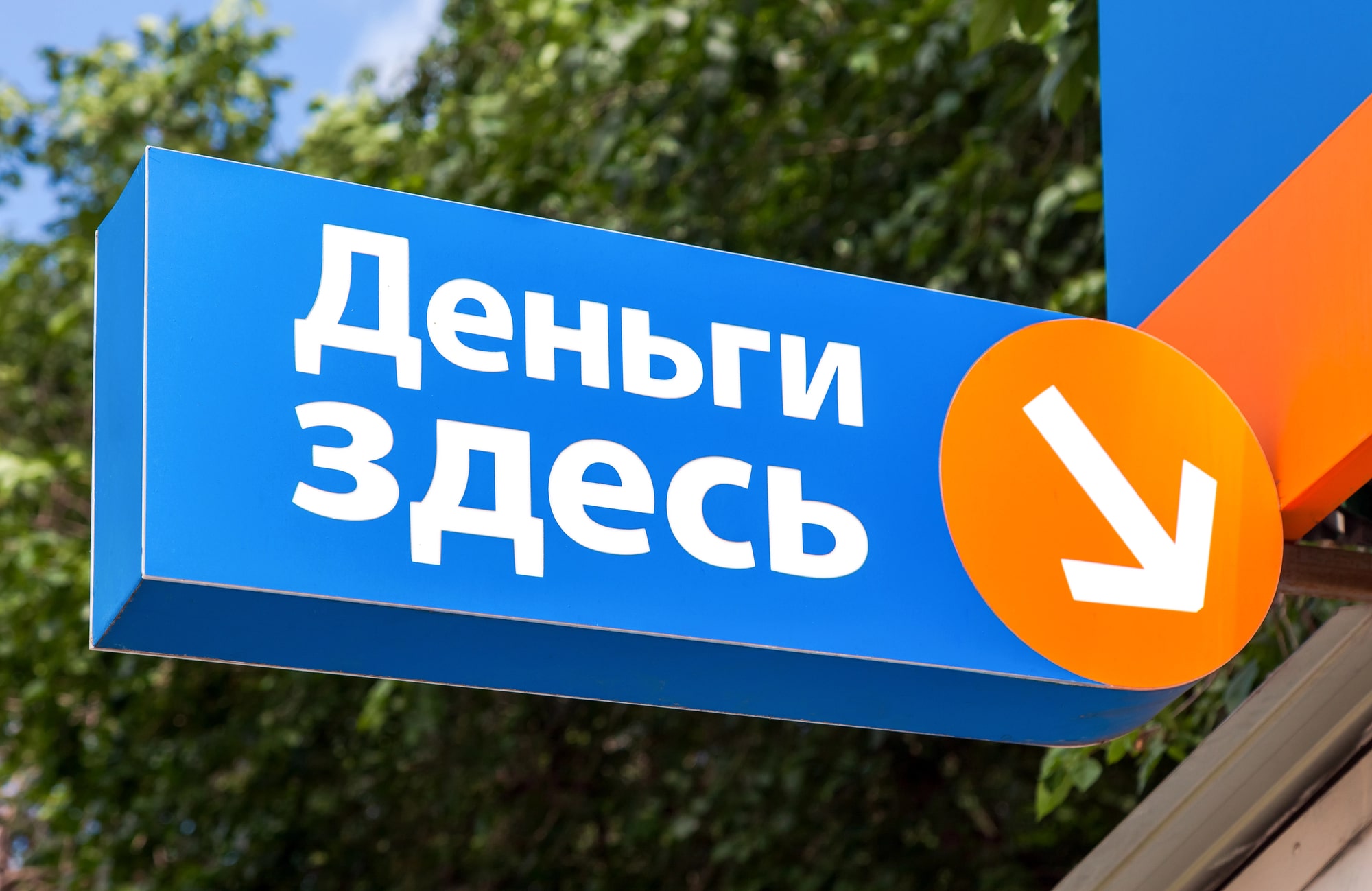 портфель микрофинансовых организаций Узбекистана