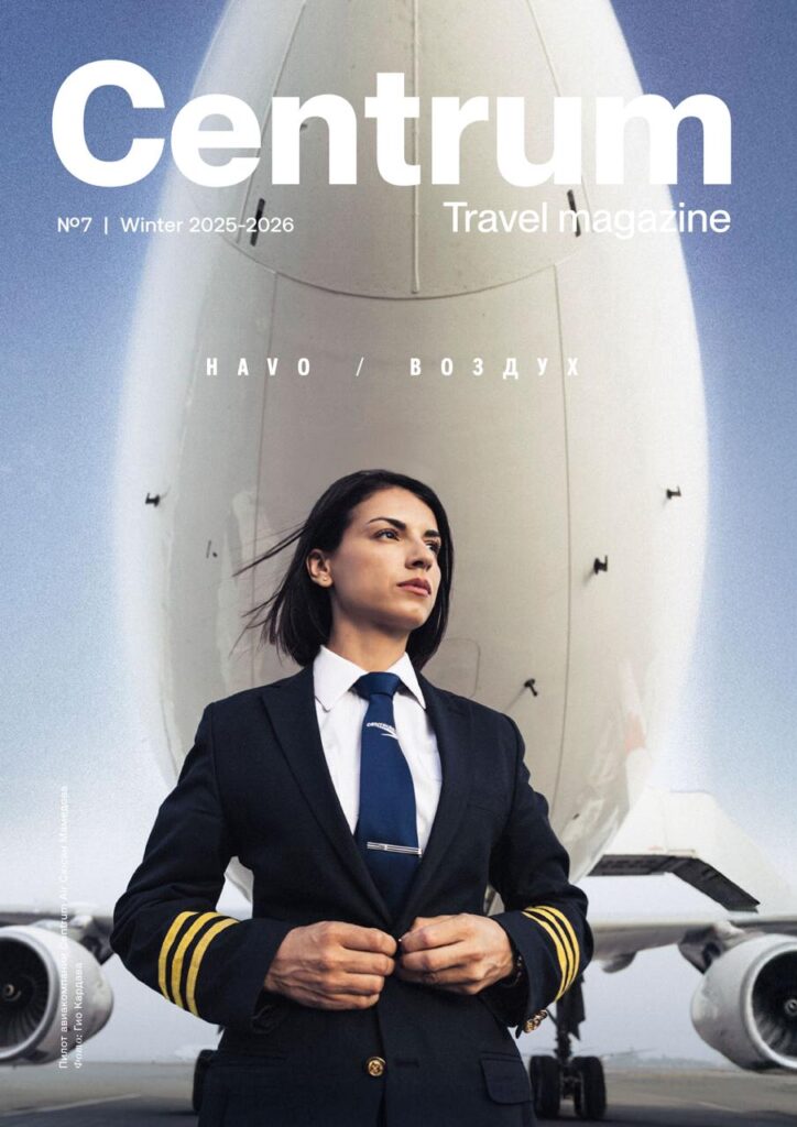 Centrum Air внедряет облачную систему развлечений на бортах