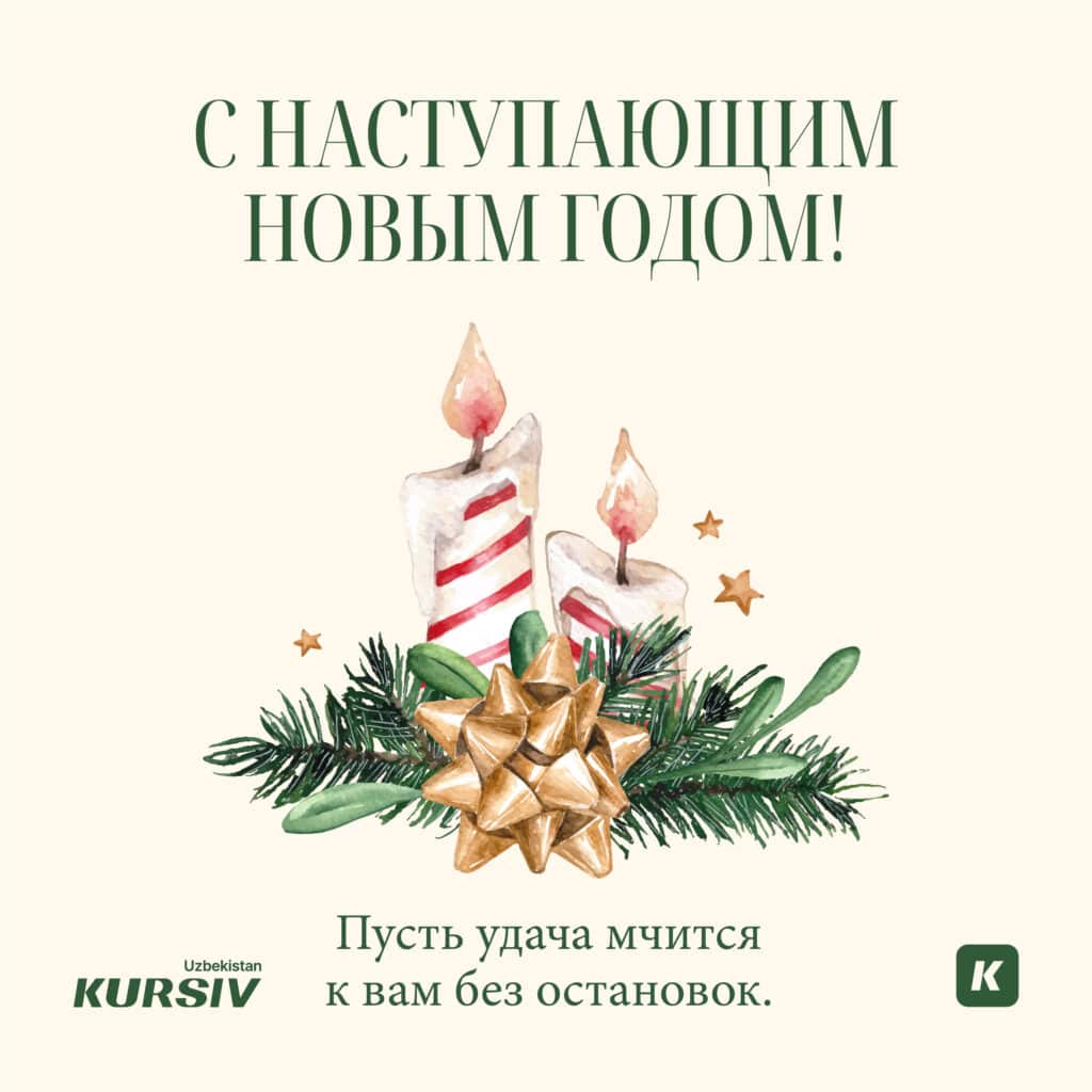 Открытка на Новый год 2026 с надписью «Удача уже мчится к вам!»: праздничная иллюстрация с золотыми элементами и летящими снежинками, создающая предвкушение чуда и радостных событий.