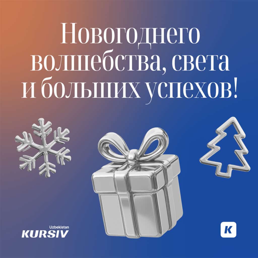 Новогодняя открытка с надписью «Год больших свершений объявляется открытым!»: торжественный дизайн с елочными игрушками и символикой 2026 года, призывающий к решительным действиям и победам.