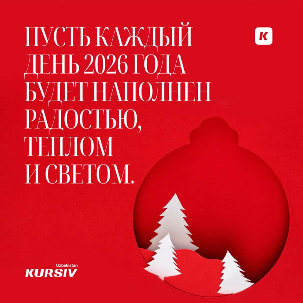 Праздничная открытка с надписью «Сделаем каждый день светлым!»: светлый дизайн с мягким сиянием гирлянд и праздничными украшениями, наполненный радостью и добрыми пожеланиями.