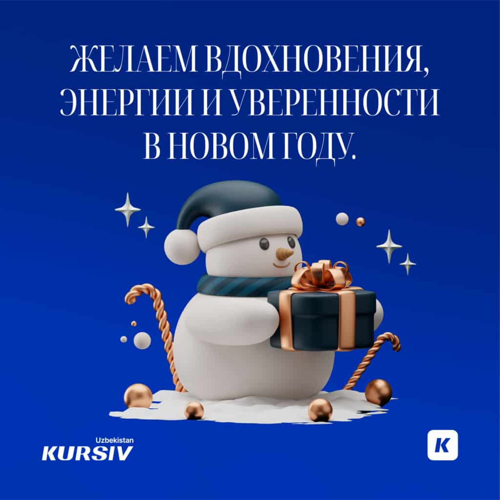 Открытка на Новый год 2026 с надписью «Растем и сияем!»: жизнеутверждающий дизайн с праздничной елкой и символом года, нацеленный на личностный рост и развитие.