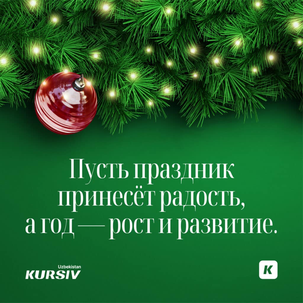 Праздничная открытка с надписью «К новым горизонтам на полном скаку!»: динамичная иллюстрация с бегущей лошадью в сиянии огней, дарящая энергию для будущих достижений.
