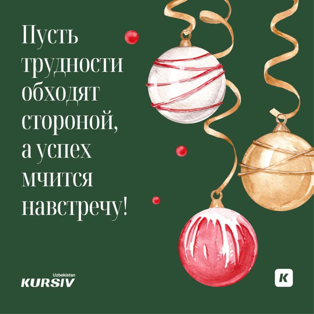 Новогодняя открытка с надписью «Заряжаем год на победу!»: динамичный дизайн с огненной лошадью и искрами бенгальских огней, подчеркивающий энергию движения и стремление к успеху.