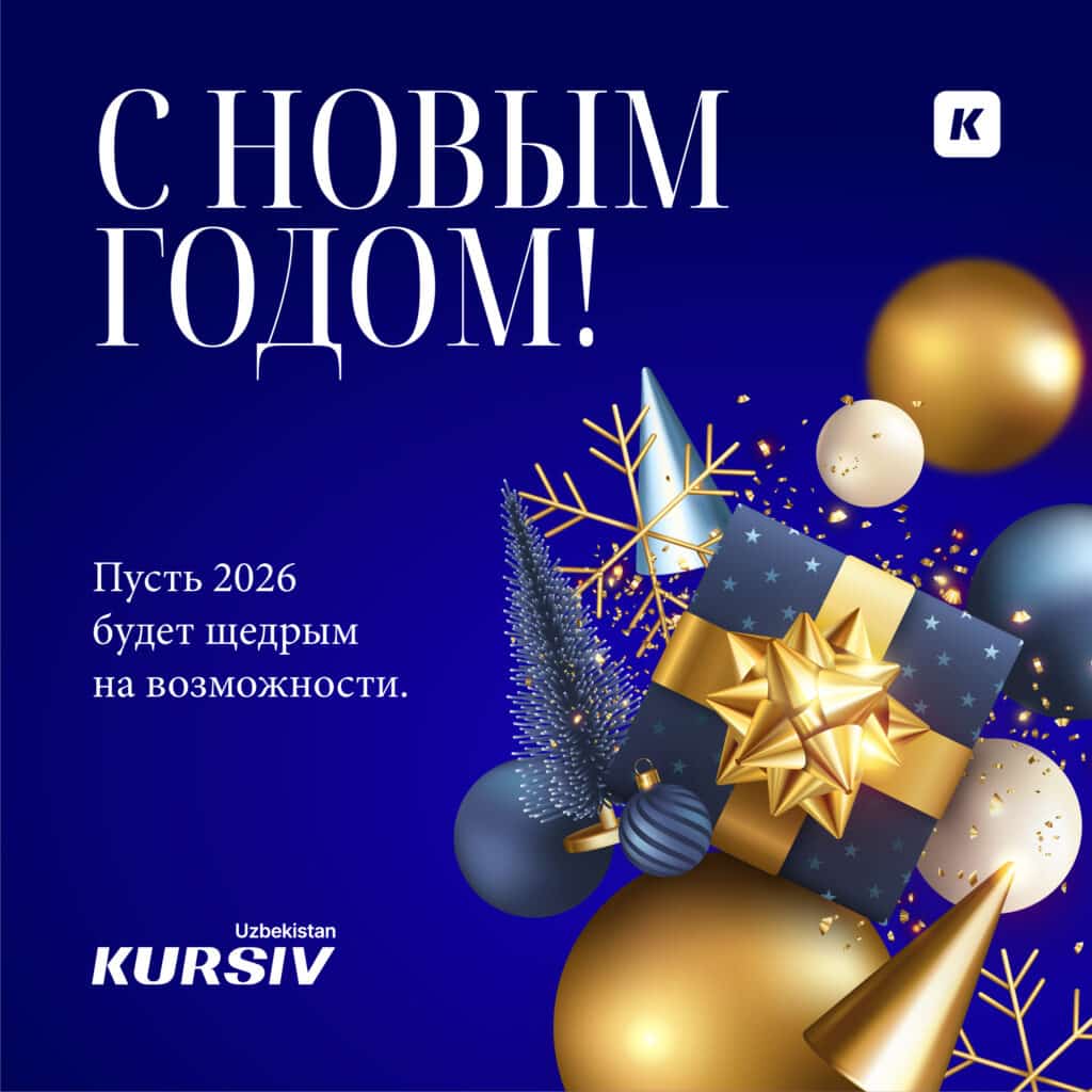 Открытка на Новый год с надписью «Год безграничных возможностей!»: современный графический дизайн с магическим сиянием и праздничным декором, настраивающий на удачу и новые перспективы.