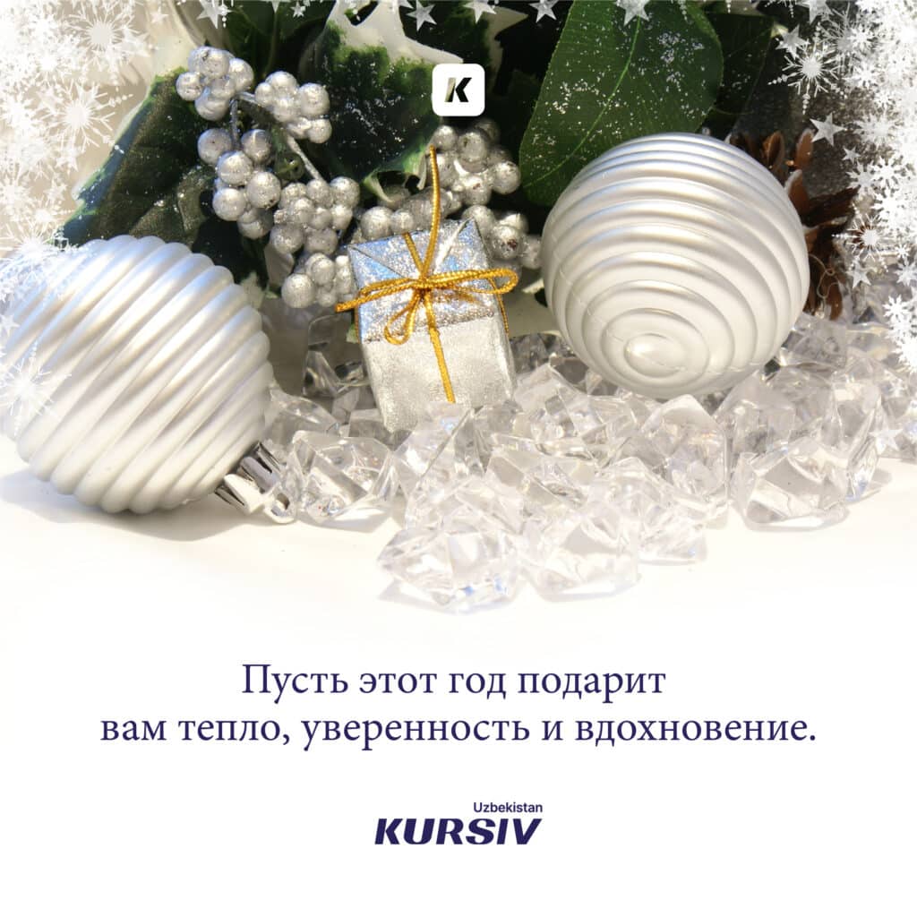 Открытка на Новый год с надписью «Ловим волну вдохновения в 2026-м!»: элегантный дизайн в синих и серебристых тонах со снежинками, создающий ощущение уверенности, спокойствия и творческого подъема.