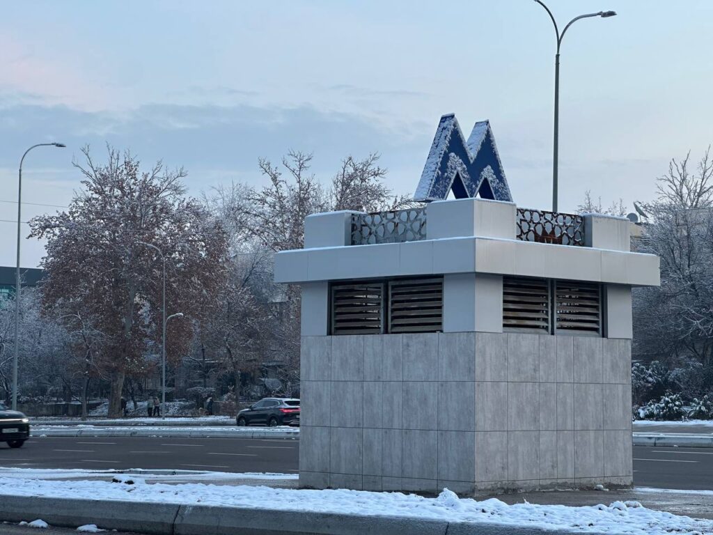 Прогноз погоды на 28 декабря