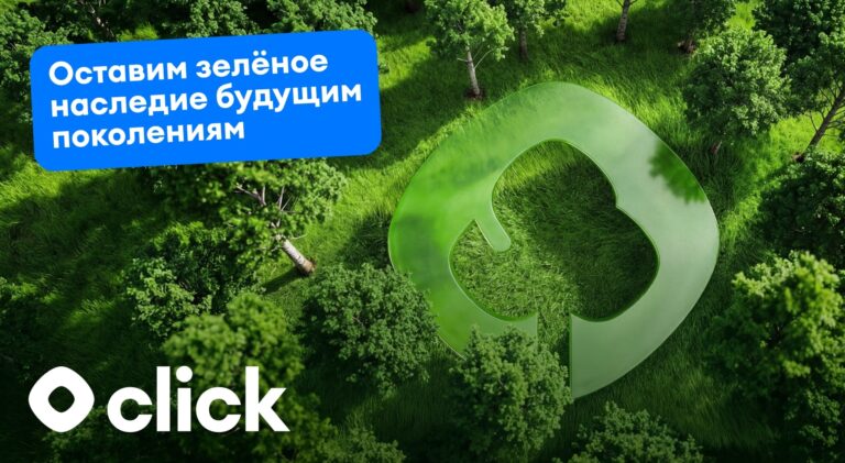 Как деревья помогают очищать воздух и как технологии могут усилить этот эффект