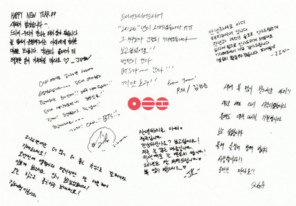 BTS New Year Postcard Fuels Comeback Speculation