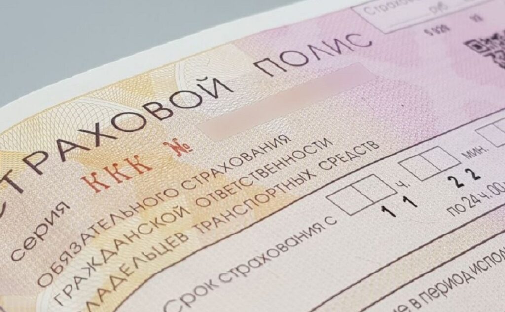 медицинская страховка в Грузии