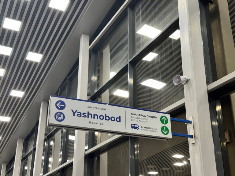 В метро Ташкента закроют кассы на 19 станциях