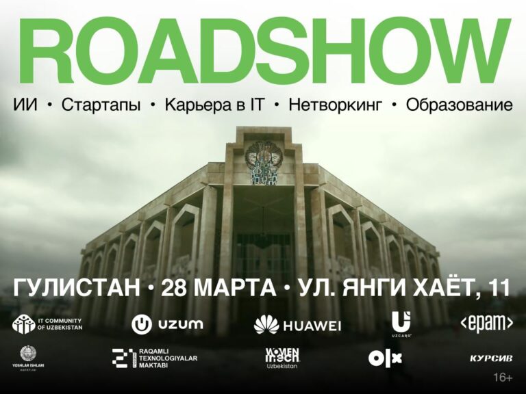 Gulistonda sun’iy intellekt, IT karyera va startaplarga bag‘ishlangan IT Community Roadshow yirik tadbiri bo‘lib o‘tadi 