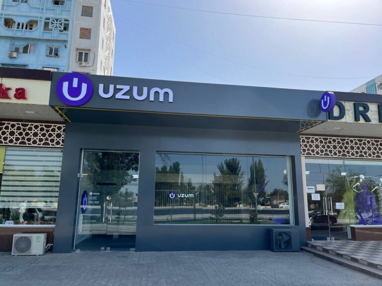 Как открыть пункт выдачи заказов Uzum Market за 15 дней и получать стабильный доход