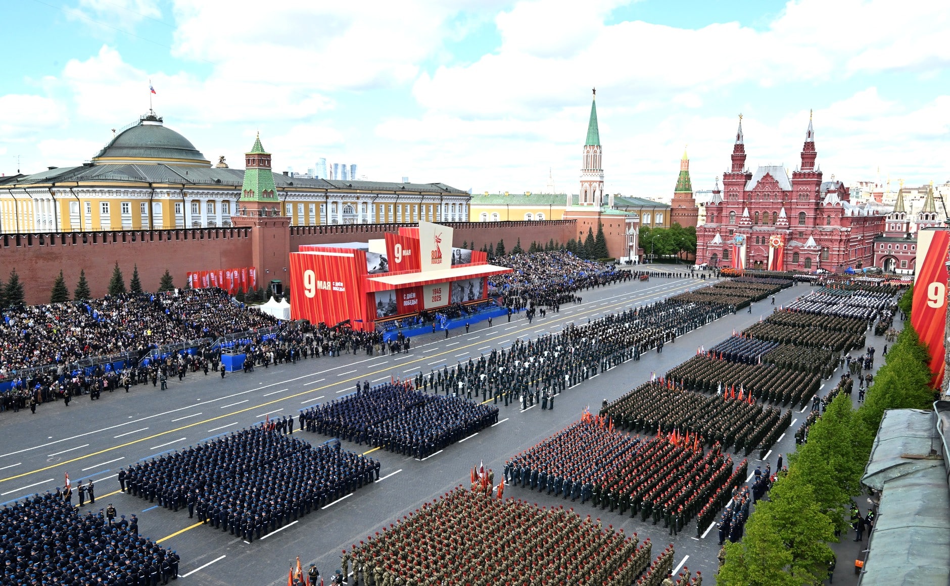 Парад Победы