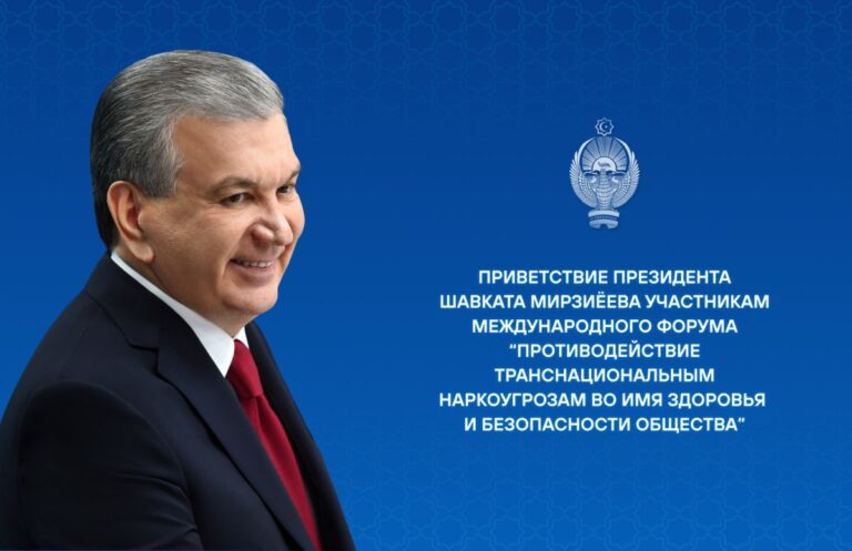 За 2025 год в Узбекистане уничтожили 3,5 тыс. тонн наркотиков — Мирзиёев