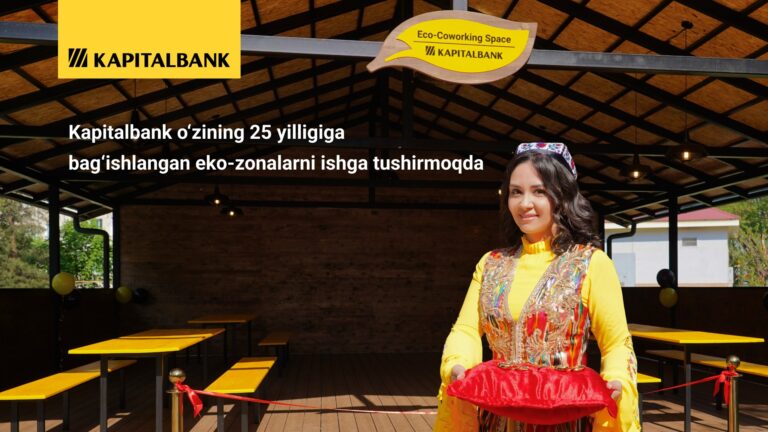 Kapitalbank o‘zining 25 yilligiga bag‘ishlangan ekо-zonalarni ishga tushirmoqda