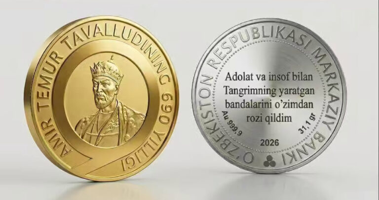 Amir Temur tavalludiga bag‘ishlangan esdalik tangalari sotuvga chiqarildi — video