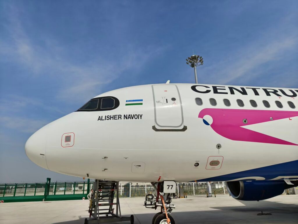 Centrum Air