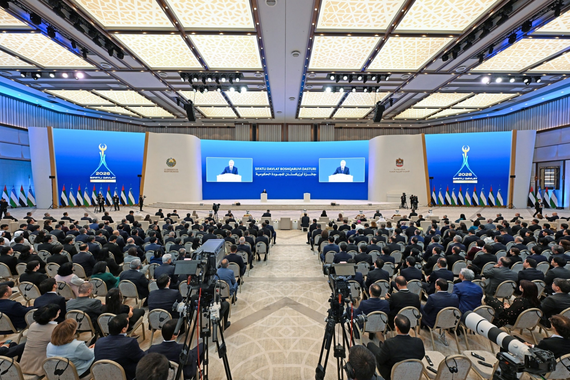 МВД Узбекистана