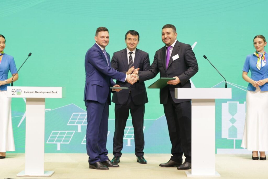 ЕАБР вложит $70 млн в развитие цифровых сервисов Uzum