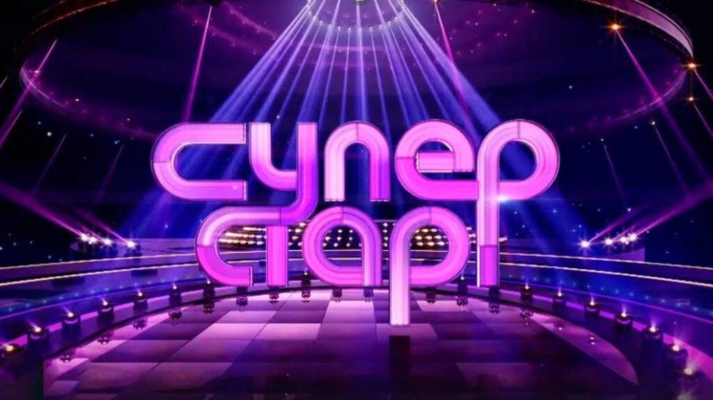 Суперстар