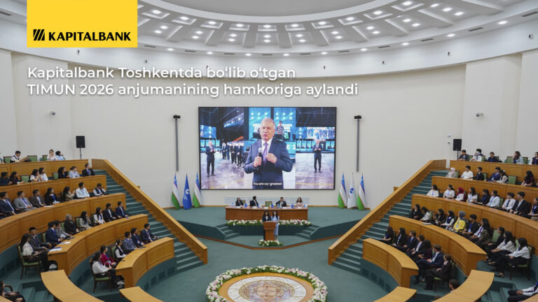Kapitalbank Toshkentda bo‘lib o‘tgan TIMUN 2026 anjumanining hamkoriga aylandi