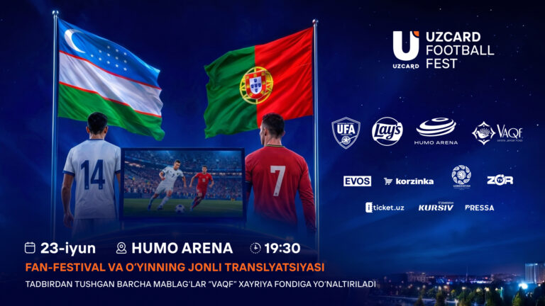 В Humo Arena состоится UZCARD FOOTBALL FEST с трансляцией матча Узбекистан — Португалия