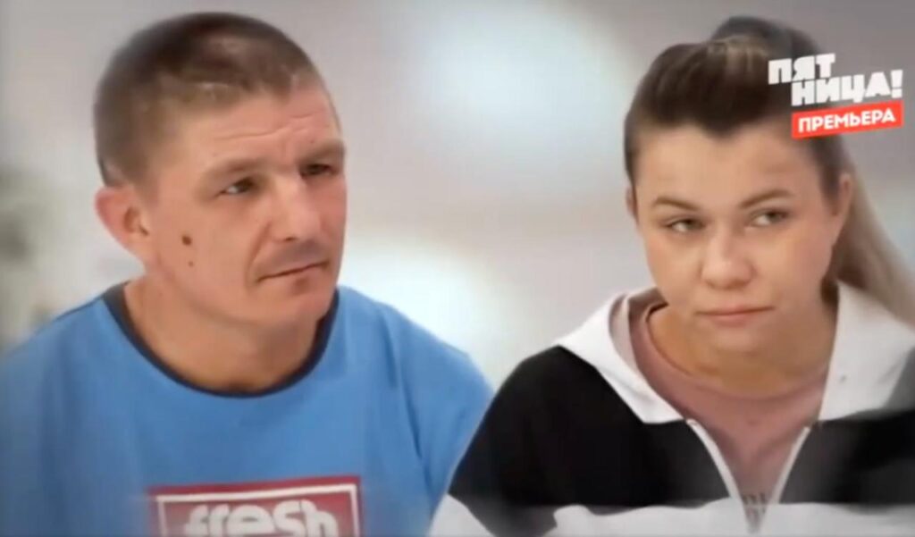Свадьба вслепую